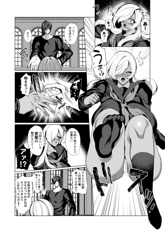 [Jinkenhakudatsu Kougeki (Jinkennashi Tarou)] Oshiri nara Tsumi ni Naranai Rashii!_03