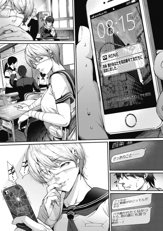 [Jorori] Kimi ga Suki. [Digital]_063