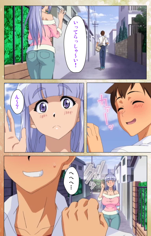 [Jun] [Full Color seijin ban] Junai Mellow - Pure Love Mellow Kanzenban_052