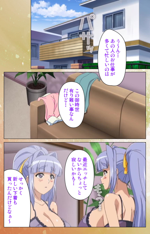 [Jun] [Full Color seijin ban] Junai Mellow - Pure Love Mellow Kanzenban_053