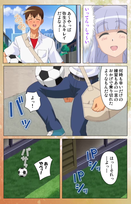 [Jun] [Full Color seijin ban] Junai Mellow - Pure Love Mellow Kanzenban_057