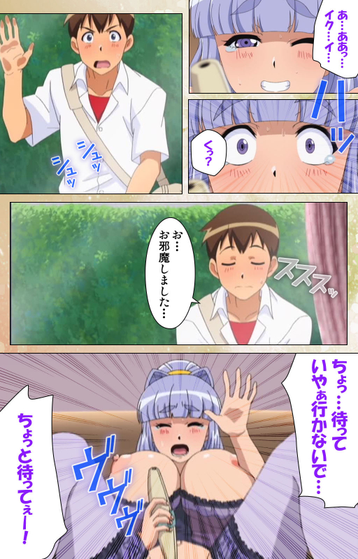 [Jun] [Full Color seijin ban] Junai Mellow - Pure Love Mellow Kanzenban_070