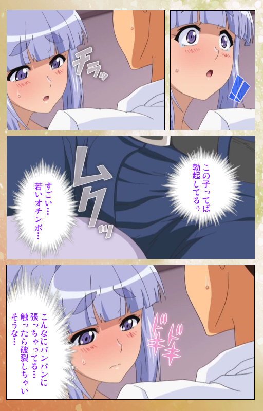 [Jun] [Full Color seijin ban] Junai Mellow - Pure Love Mellow Kanzenban_074