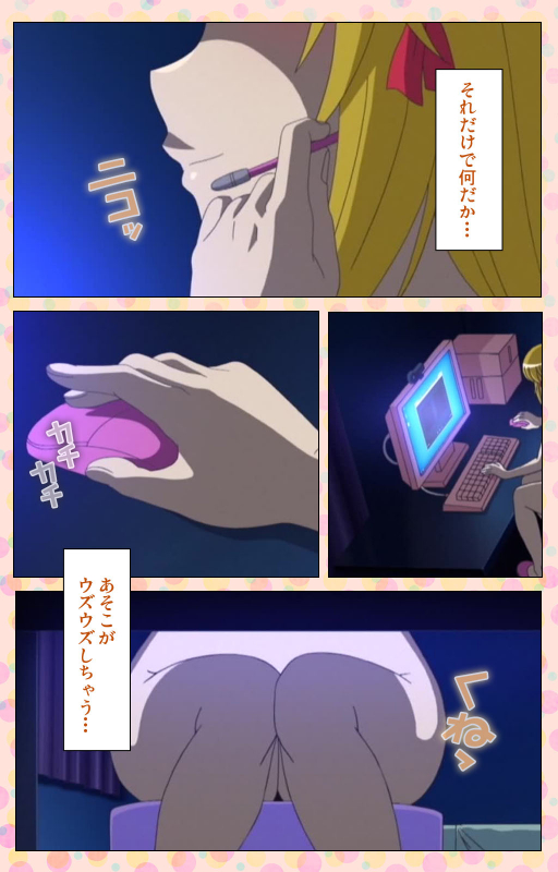 [Jun] [Full Color seijin ban] Junai Mellow - Pure Love Mellow Kanzenban_116