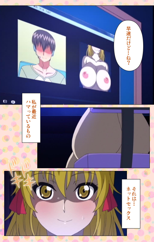 [Jun] [Full Color seijin ban] Junai Mellow - Pure Love Mellow Kanzenban_119