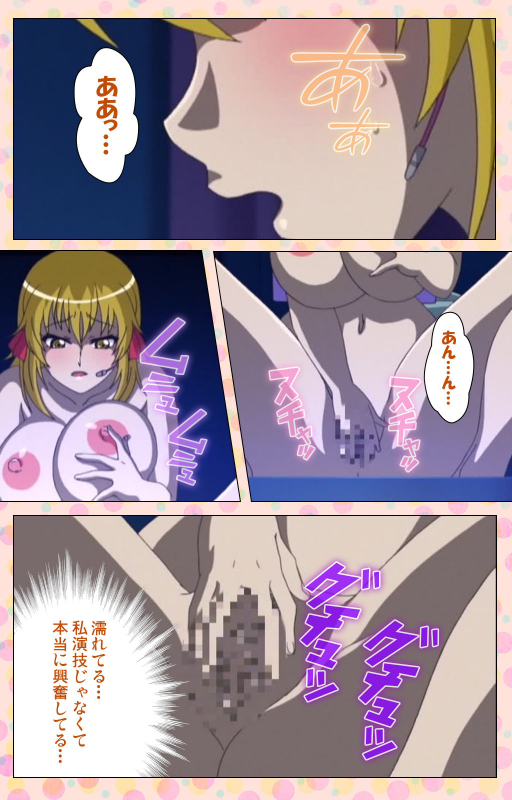 [Jun] [Full Color seijin ban] Junai Mellow - Pure Love Mellow Kanzenban_122