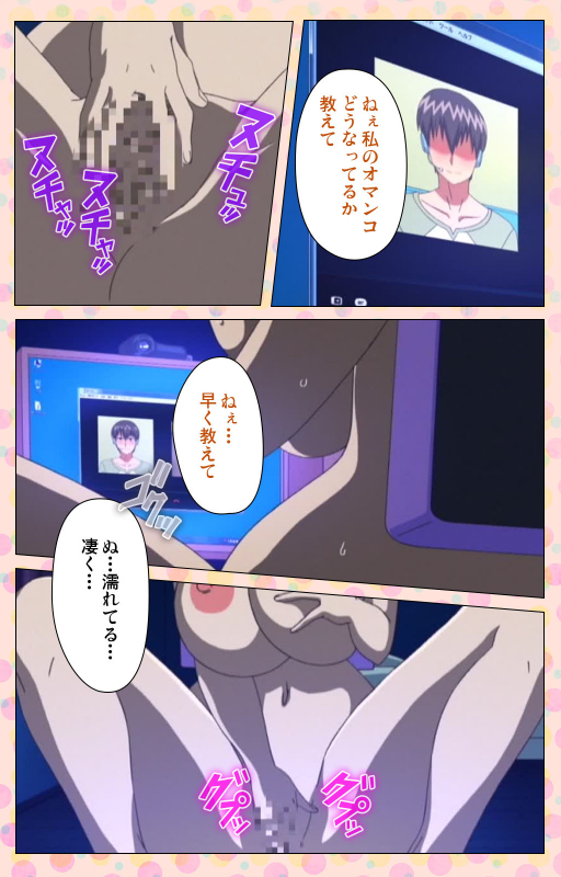 [Jun] [Full Color seijin ban] Junai Mellow - Pure Love Mellow Kanzenban_124