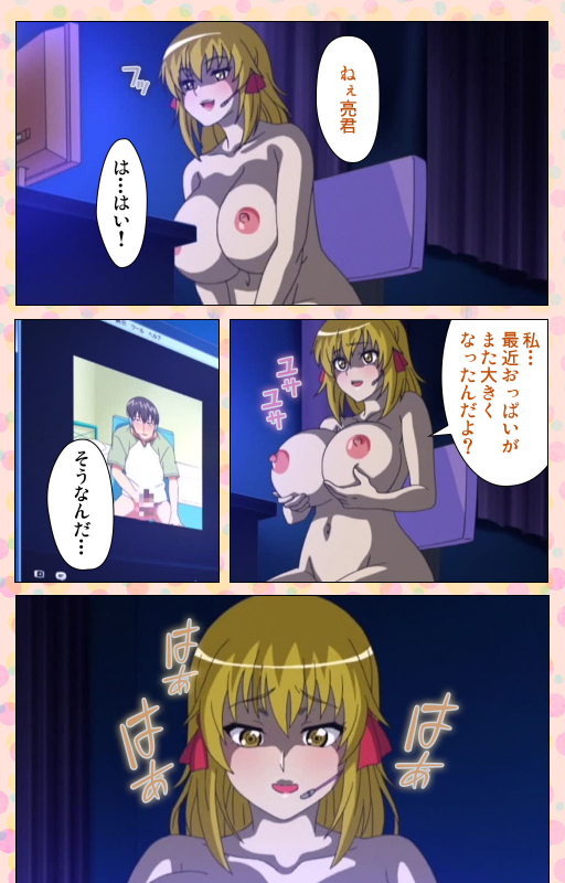 [Jun] [Full Color seijin ban] Junai Mellow - Pure Love Mellow Kanzenban_128