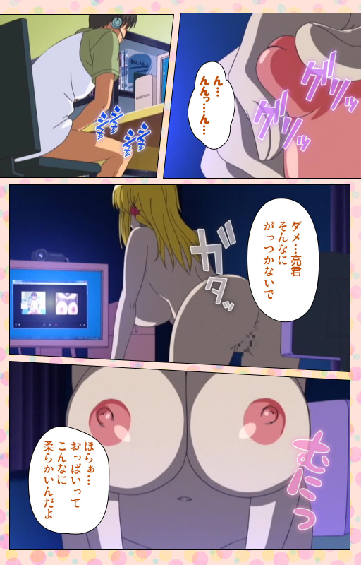 [Jun] [Full Color seijin ban] Junai Mellow - Pure Love Mellow Kanzenban_134