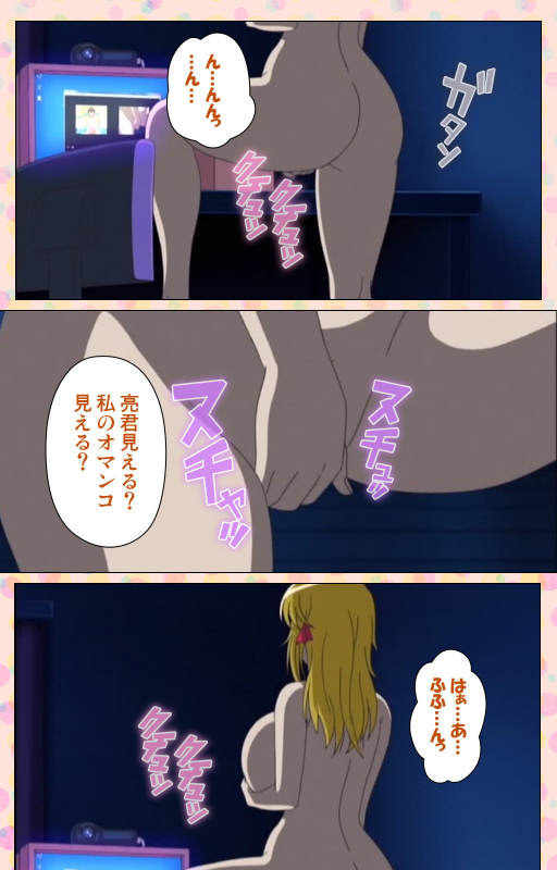 [Jun] [Full Color seijin ban] Junai Mellow - Pure Love Mellow Kanzenban_137