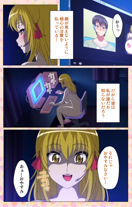 [Jun] [Full Color seijin ban] Junai Mellow - Pure Love Mellow Kanzenban_152