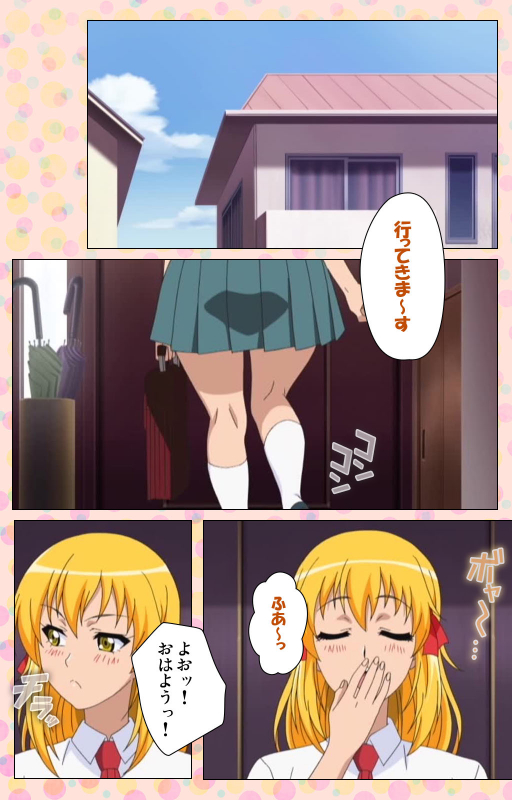 [Jun] [Full Color seijin ban] Junai Mellow - Pure Love Mellow Kanzenban_154