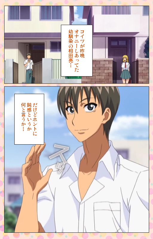 [Jun] [Full Color seijin ban] Junai Mellow - Pure Love Mellow Kanzenban_155