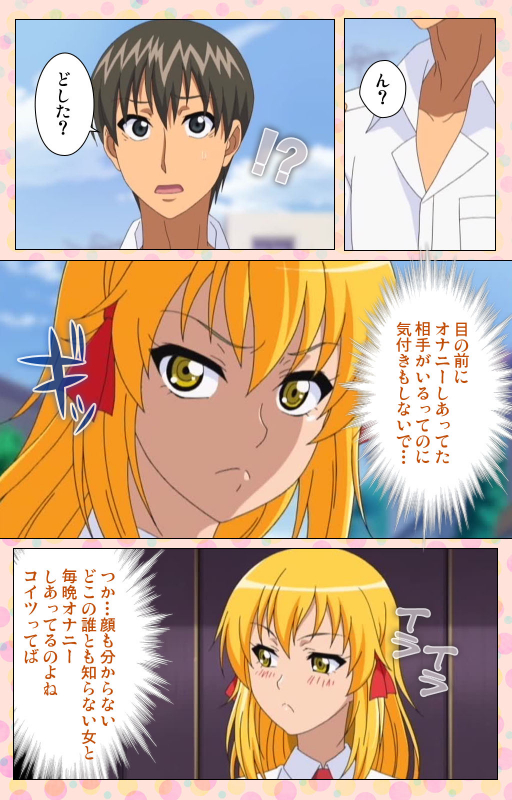 [Jun] [Full Color seijin ban] Junai Mellow - Pure Love Mellow Kanzenban_156