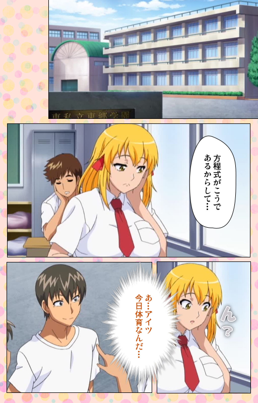 [Jun] [Full Color seijin ban] Junai Mellow - Pure Love Mellow Kanzenban_158