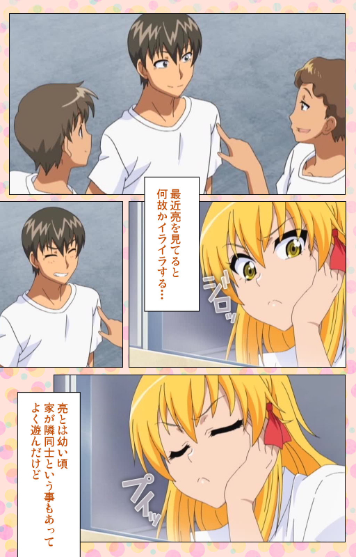 [Jun] [Full Color seijin ban] Junai Mellow - Pure Love Mellow Kanzenban_159