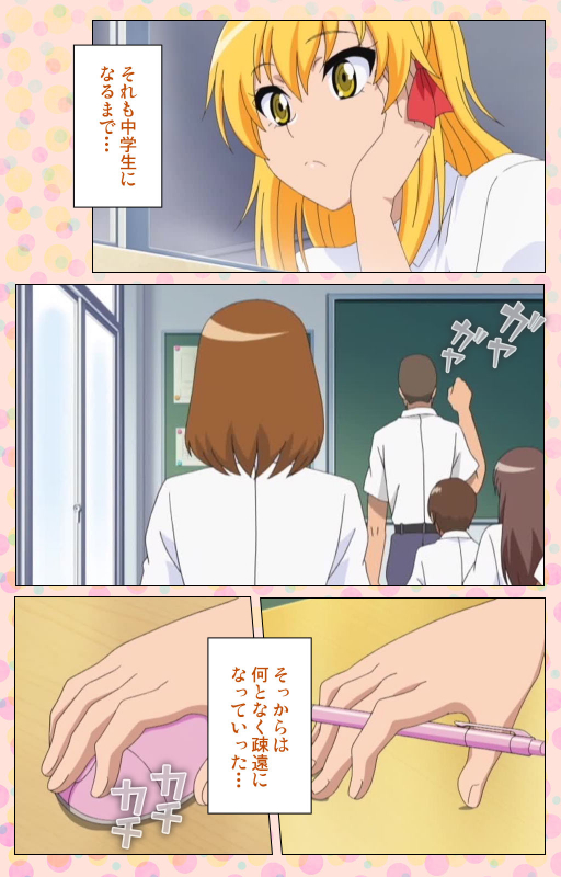 [Jun] [Full Color seijin ban] Junai Mellow - Pure Love Mellow Kanzenban_160