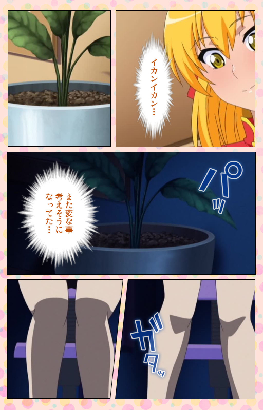 [Jun] [Full Color seijin ban] Junai Mellow - Pure Love Mellow Kanzenban_179