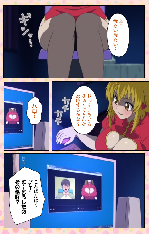 [Jun] [Full Color seijin ban] Junai Mellow - Pure Love Mellow Kanzenban_180