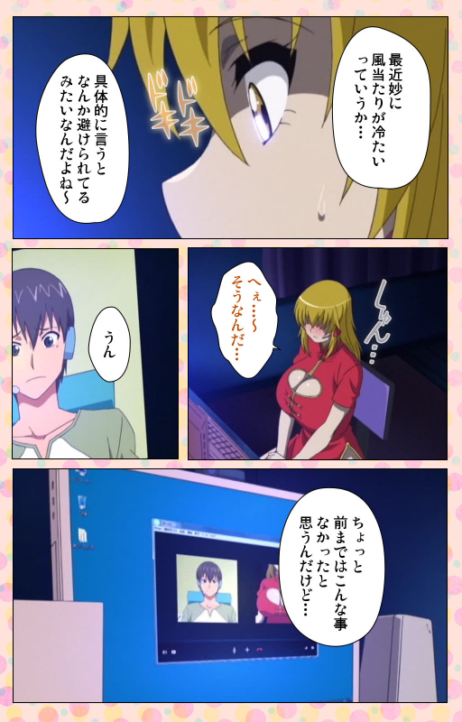 [Jun] [Full Color seijin ban] Junai Mellow - Pure Love Mellow Kanzenban_184