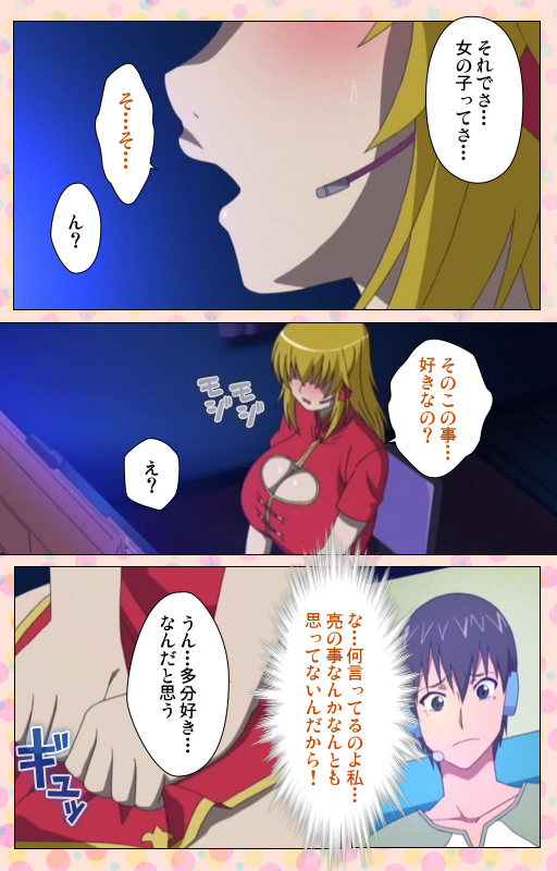 [Jun] [Full Color seijin ban] Junai Mellow - Pure Love Mellow Kanzenban_185