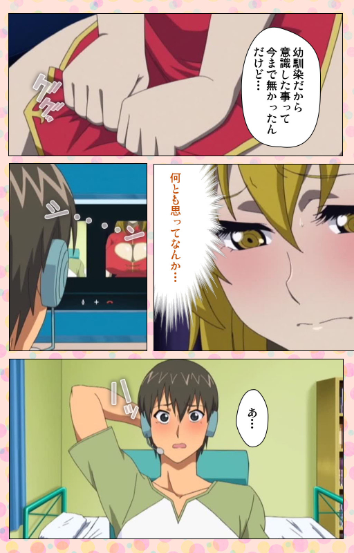 [Jun] [Full Color seijin ban] Junai Mellow - Pure Love Mellow Kanzenban_186