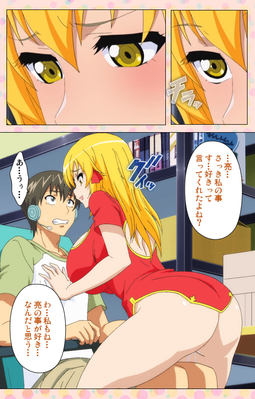 [Jun] [Full Color seijin ban] Junai Mellow - Pure Love Mellow Kanzenban_192