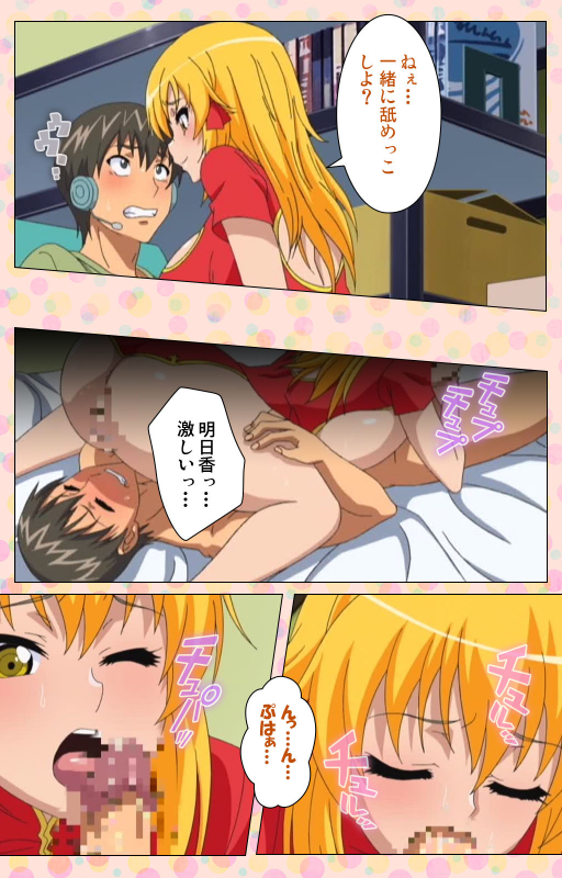 [Jun] [Full Color seijin ban] Junai Mellow - Pure Love Mellow Kanzenban_194