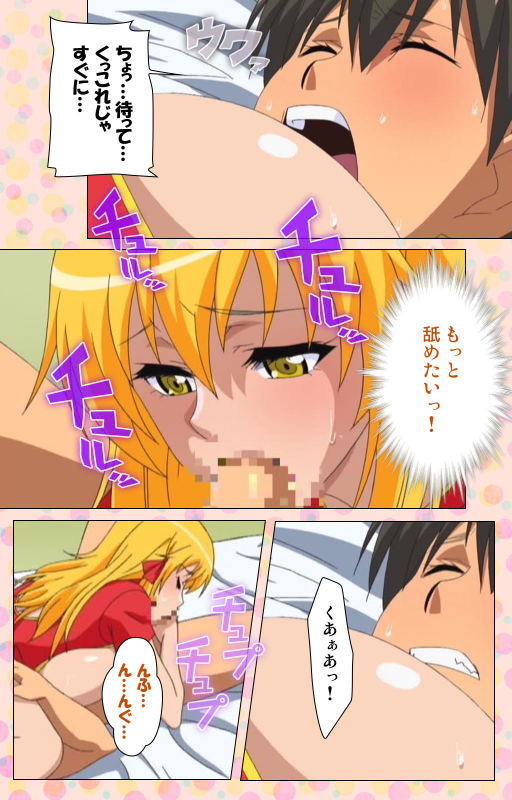 [Jun] [Full Color seijin ban] Junai Mellow - Pure Love Mellow Kanzenban_196