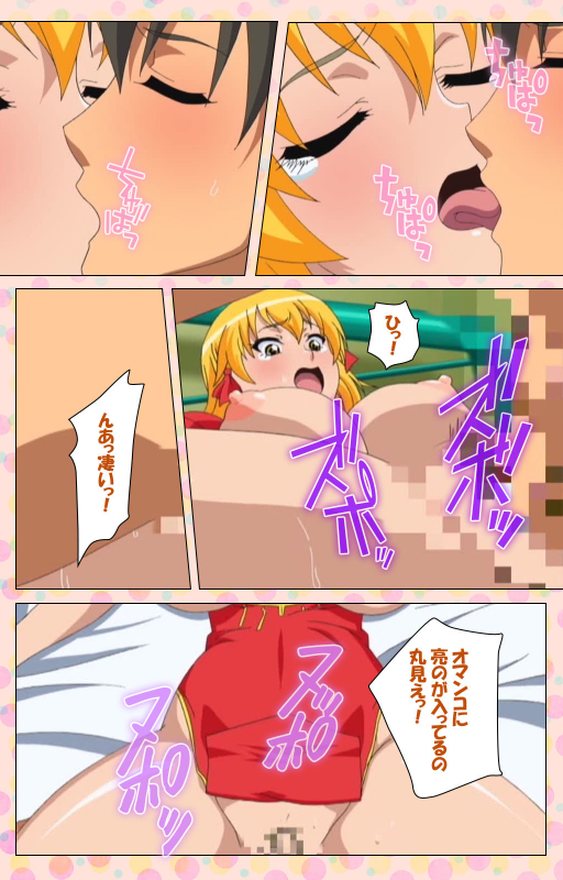 [Jun] [Full Color seijin ban] Junai Mellow - Pure Love Mellow Kanzenban_206