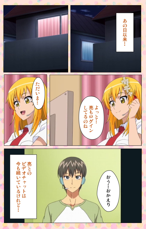 [Jun] [Full Color seijin ban] Junai Mellow - Pure Love Mellow Kanzenban_229