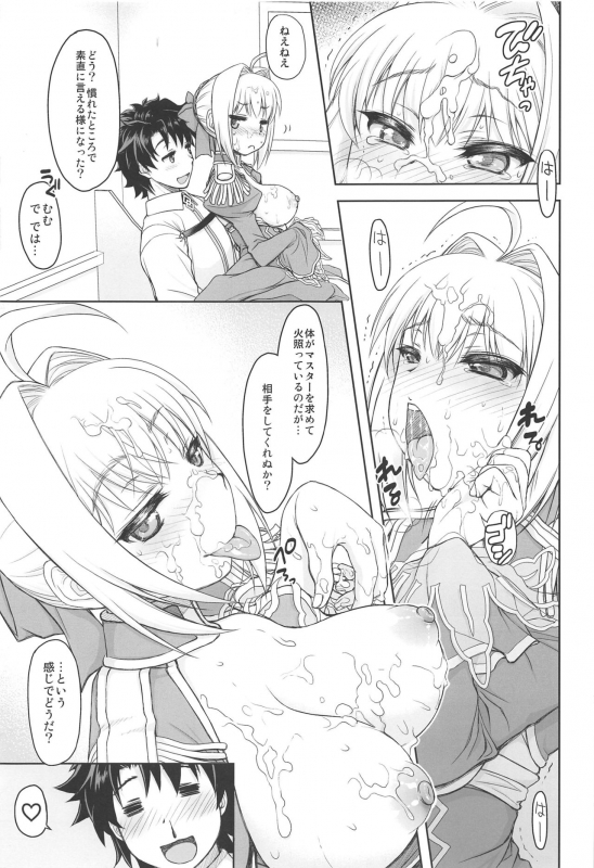 [Jyaraya (Morishima Petit)] Nero Yoi (FateGrand Order)_17