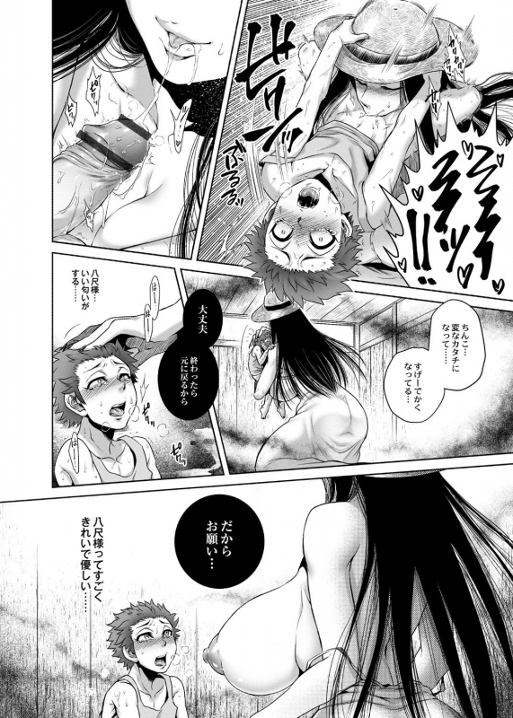 [Jyoka] Hachishaku Hachiwa Keraku Meguri - Igyou Kaikitan [Digital]_023