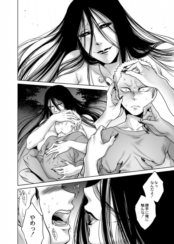 [Jyoka] Hachishaku Hachiwa Keraku Meguri - Igyou Kaikitan [Digital]_091