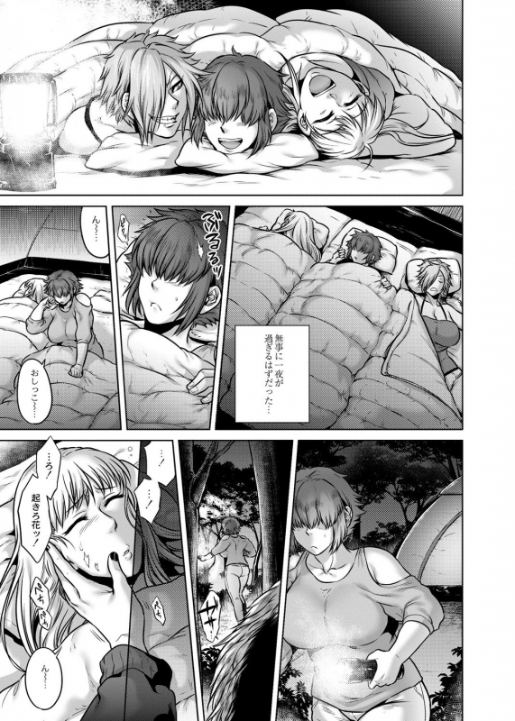 [Jyoka] Hachishaku Hachiwa Keraku Meguri - Igyou Kaikitan [Digital]_110