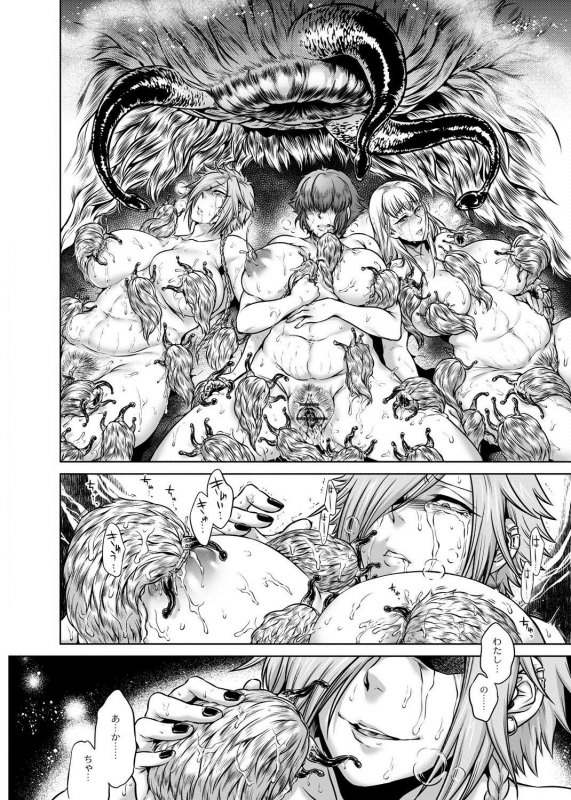 [Jyoka] Hachishaku Hachiwa Keraku Meguri - Igyou Kaikitan [Digital]_128