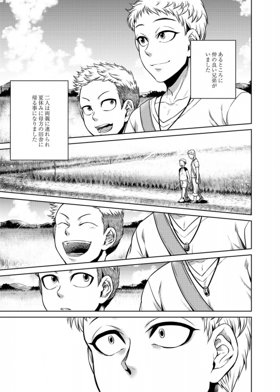 [Jyoka] Hachishaku Hachiwa Keraku Meguri - Igyou Kaikitan [Digital]_159