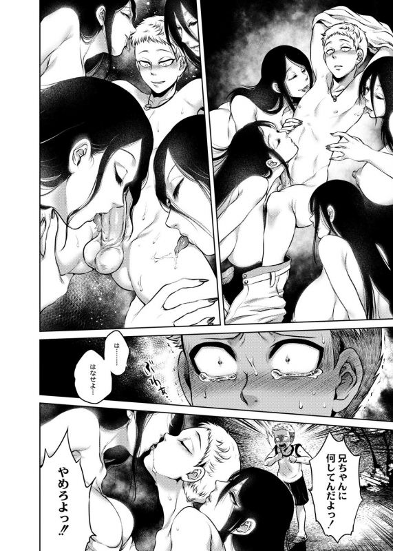 [Jyoka] Hachishaku Hachiwa Keraku Meguri - Igyou Kaikitan [Digital]_168