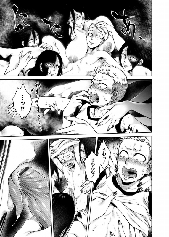 [Jyoka] Hachishaku Hachiwa Keraku Meguri - Igyou Kaikitan [Digital]_169