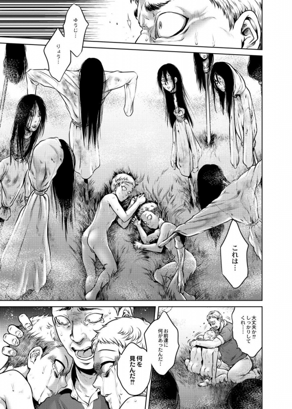 [Jyoka] Hachishaku Hachiwa Keraku Meguri - Igyou Kaikitan [Digital]_178