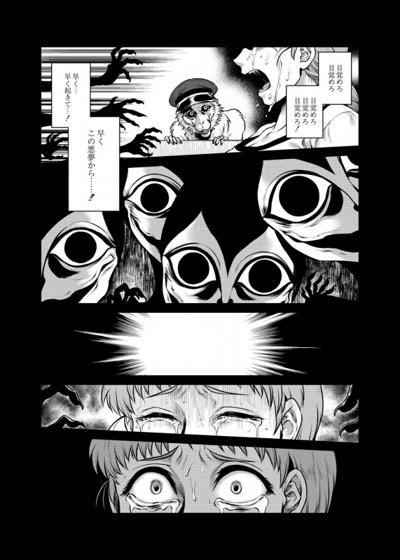 [Jyoka] Hachishaku Hachiwa Keraku Meguri - Igyou Kaikitan [Digital]_186