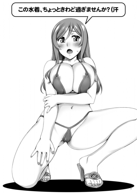 [KABAYAKIYA (Unagimaru)] Half of PRISM 3 (Various) [Digital]_05