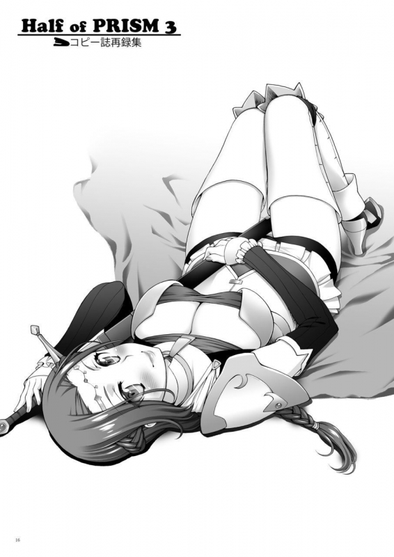 [KABAYAKIYA (Unagimaru)] Half of PRISM 3 (Various) [Digital]_14