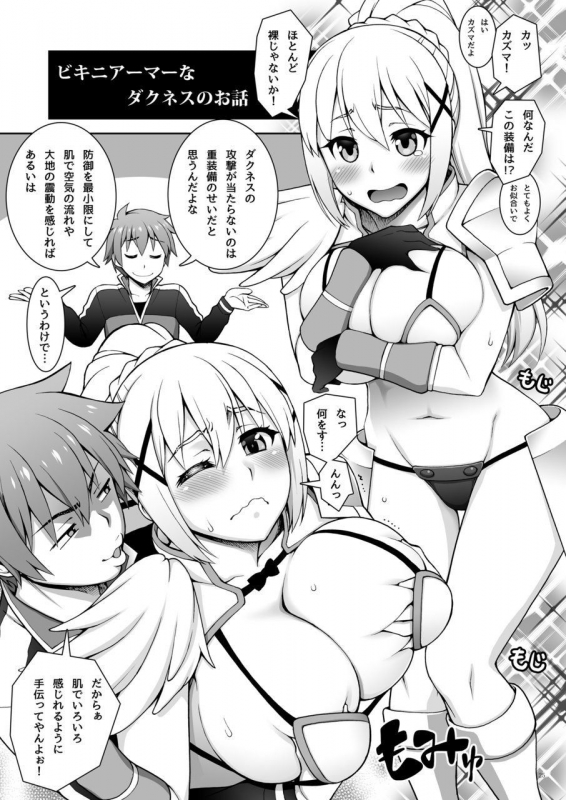 [KABAYAKIYA (Unagimaru)] Half of PRISM 3 (Various) [Digital]_23