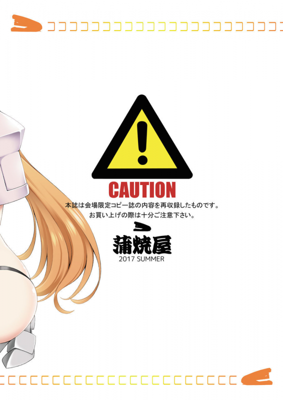 [KABAYAKIYA (Unagimaru)] Half of PRISM 3 (Various) [Digital]_29