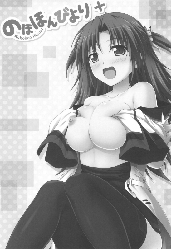 [KOJI2 (Tsuda Akira)] Four Leaf! (Various)_01