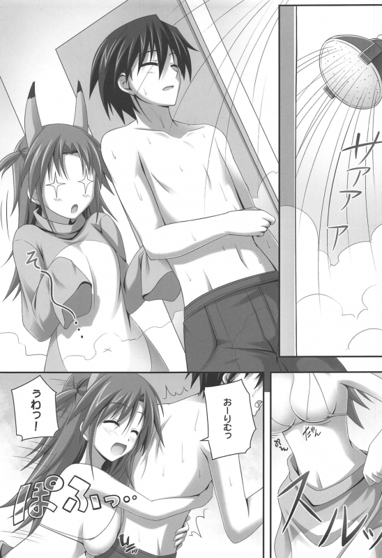 [KOJI2 (Tsuda Akira)] Four Leaf! (Various)_03