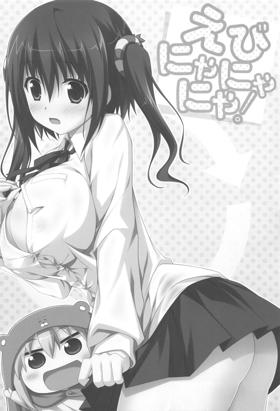 [KOJI2 (Tsuda Akira)] Four Leaf! (Various)_22