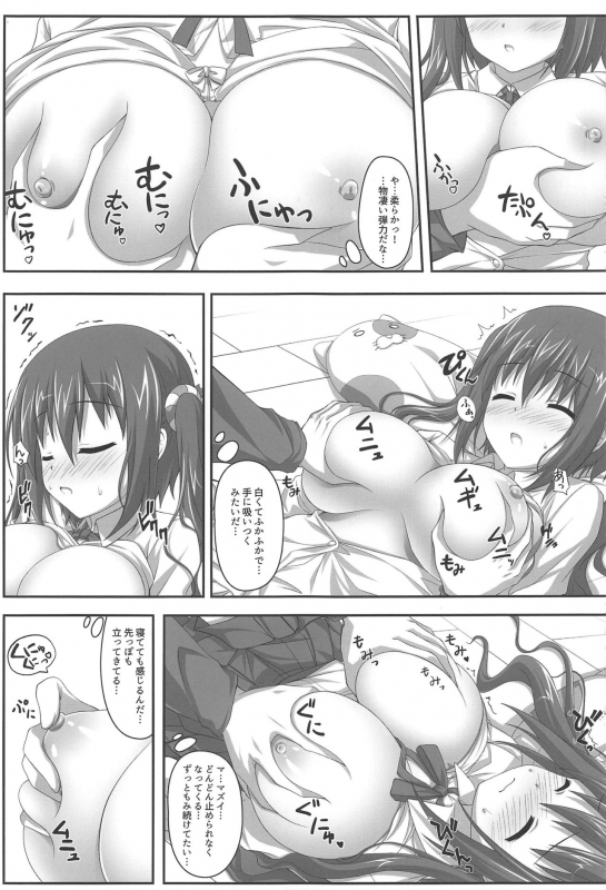 [KOJI2 (Tsuda Akira)] Four Leaf! (Various)_27