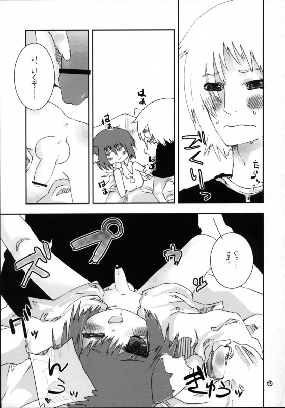 [Kabuttari Kaburanakattari (Seihoukei)] Itsunomanika Inumimi-kko ga Iru!_11